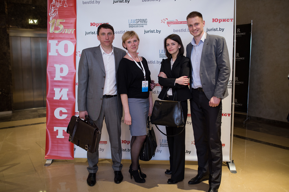 Подведены итоги конкурса «Лучшие юридические департаменты Беларуси 2015»
